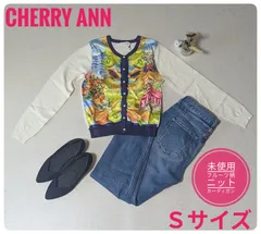 【未使用】 Cherry Ann　チェリーアン　ニットカーディガン　春コーデ　フルーツ柄　Ｓサイズのサムネイル
