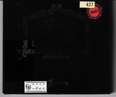 古川本舗 .callc.　レンタル落ちCD 2026年最新】古川本舗 .callc. cdの人気アイテム - メルカリ
