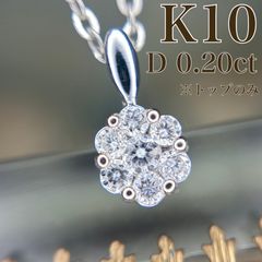 K10(WG) ダイヤモンド ネックレス D:0.21ct ノーブル鑑別カード付