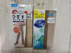 膝下ストッキング　ハイソックス丈　3足組　5足組 セット　新品