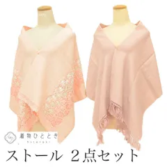  ショール ストール 2点セット シルク リサイクルショール ピンク 紫色系 花文様 ふくれ織 薄手 着物 レディースkkb4363b