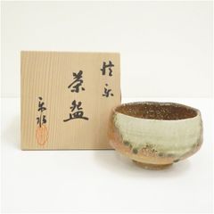 長谷川青峯 黄瀬戸茶碗 桃山陶 加藤十右衛門 - メルカリ