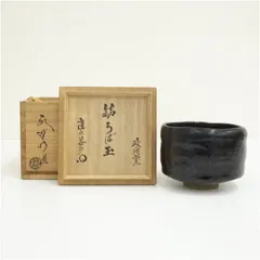 2026年最新】政所窯 茶碗の人気アイテム - メルカリ