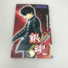 2026年最新】銀魂 第74巻 / 空知英秋の人気アイテム - メルカリ