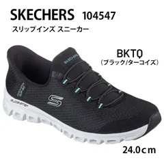 スケッチャーズ スリップインズ スニーカー レディース SKECHERS GLIDE-STEP-PURSUIT  レディーススリッポン カジュアルシューズ スポーティ ウォーキング 運動靴 婦人靴 ブランド くつ/104547-BKTQ-24.0cm【Y】