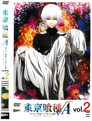 2026年最新】東京喰種 DVDの人気アイテム - メルカリ