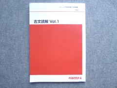 2026年最新】代ゼミ 小倉弘の人気アイテム - メルカリ