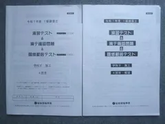 2026年最新】建築設備士試験受験準備講習会の人気アイテム - メルカリ