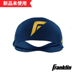 【新品未使用】フランクリン ヘッドバンド ウエア ウェアアクセサリー ネイビー 大人用 23592C4のサムネイル
