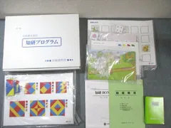 2026年最新】知能教育の人気アイテム - メルカリ