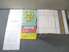 ジャパンドッグアカデミー通信教育学科教材【フルセット教本＆DVD