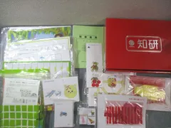 知能研究所 知研BOX Dｰ4・T5ｰT7期 ちがいがわかるかな/どちらが多いかななど 書き込みなし多数 ★ 200L4Dのサムネイル