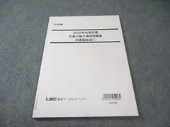 2026年最新】矢島 論文の人気アイテム - メルカリ