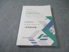 2026年最新】クレアール社労士の人気アイテム - メルカリ