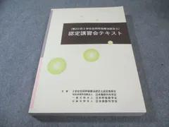 2026年最新】呼吸療法認定士 ノートの人気アイテム - メルカリ