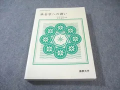 2026年最新】佛教大学の人気アイテム - メルカリ