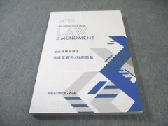 ⭐️最新版⭐️クレアール 社労士 2026「重要過去問攻略講義」社会保険労務士 2026年最新】クレアール社労士の人気アイテム - メルカリ