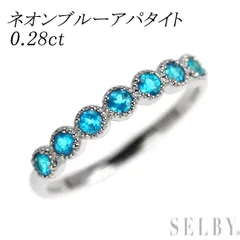 新品 Pt950 ネオンブルーアパタイト リング 0.28ct【エスコレ】 - メルカリ