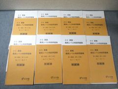 昭和17年 鉄道省 関門隧道開通記念乗車証 - メルカリ