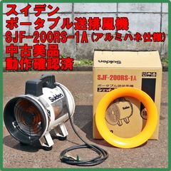 SUREPLAY AIR-HIT SBZ-8201 バッティング練習機 - メルカリ