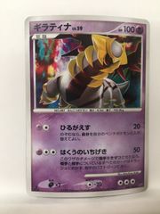 十字ホロ】ギラティナ lv.59 破空の激闘 048/092 ポケモンカード