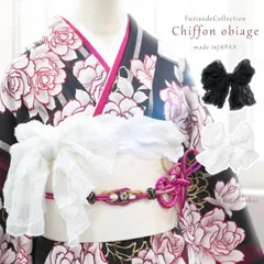 振袖 帯揚げ プリーツシフォン 14416 単品 おびあげ レース 白 黒 フリル ラメ キラキラ 浴衣 和装小物（メール便発送）