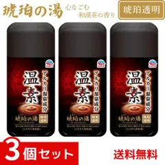 温素 入浴剤 琥珀の湯 心なごむ和漢茶の香り 600g ×3個セット 4901080555212 /のサムネイル