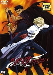 ツバサ・クロニクル(年代記) 1 DVD セル版 - メルカリ