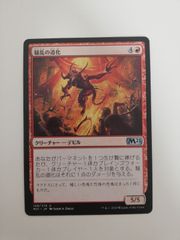 MTG foil 極悪な二人組　10枚 極悪な二人組 mtg foil - メルカリ