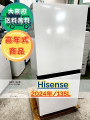 大阪送料無料☆3か月保障付き☆洗濯機☆パナソニック☆7kg☆2021年☆NA 