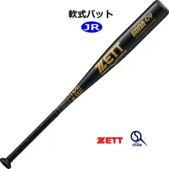 軟式バット 小学生 ジュニア 80cm GODA-G9 野球 ゼット 金属 軟式  BAT77640