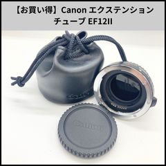 2X TELEPLUS MC7 キャノン用 テレコンバーター EFマウント用 - メルカリ