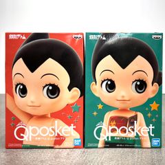 2個セット！ 新品 未開封品！ 鉄腕アトム A ノーマル B お腹開け 手塚