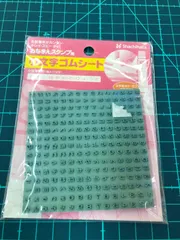 シャチハタ　おなまえスタンプ小文字ゴムシート