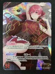ホロライブOCG ホロカ 宝鐘マリン(箔押しサイン入り) SEC hBP02-003 トレカ TCG 266