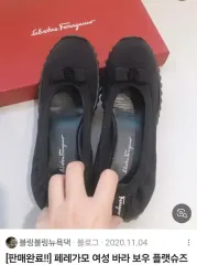 FERRAGAMO フェラガモ ヴァラ ボー フラットシューズ ブラック 225 新品