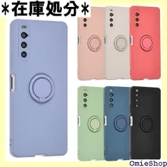 Xperia 10 IV ケース シリコン リング Xperia10IV ソフトケース カバー スマホケース 薄型 保護 耐衝撃 SO-52C SO52C SOG07 エクスペリア10IV au doo softbank UQmobile 10IVPU 583