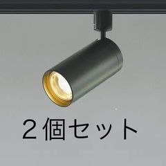 UNITI LEDスポットライト 2個セット 値下げ交渉⭕️ - メルカリ