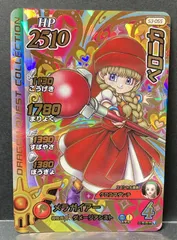 ドラゴンクエストダイの大冒険クロスブレイド　ベロニカ　シークレット 2026年最新】クロスブレイド ベロニカ シークレットの人気アイテム