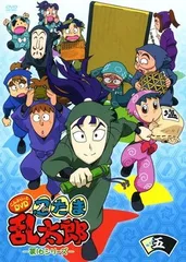 2026年最新】忍たま乱太郎 dvd 第1シリーズの人気アイテム - メルカリ