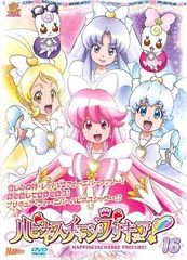 ハピネスチャージプリキュア13レンタル落ちDVD - メルカリ