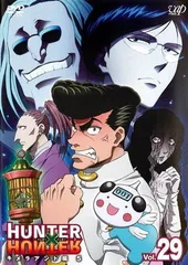 2026年最新】hunter×hunter ハンターハンター キメラアント編 dvd-box