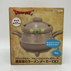 【未開封】ドラゴンクエスト 錬金釜のラーメンメーカー タイトー ドラゴンクエスト アミューズメントグッズシリーズ ドラクエ キッチン雑貨 スライム 食器 F-3-10