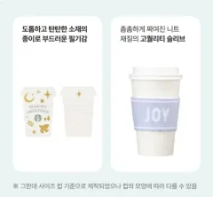 スターバックス ホリデー ディライト ジャカード スリーブ カード セット