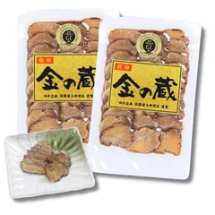 金の蔵 スライス 150g 【100日熟成の逸品】 GI登録商品 いぶりがっこ 秋田名物 燻製たくあん スモーク 漬物 おつまみ ご当地漬物 秋田土産 (2袋) [2袋]のサムネイル