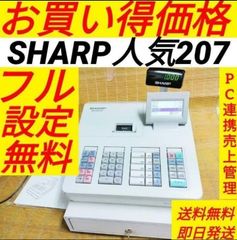 シャープレジスター　XE-A147　PC連携売上管理フル設定無料　742222 シャープレジスター XE-A147 PC連携売上管理フル設定無料 111888