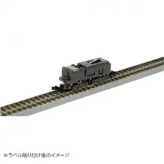 Zショーティー 動力シャーシ ノーマルタイプ SA001-1  玩具 おもちゃ オリジナル グッズ プレゼント  雑貨 贈り物のサムネイル