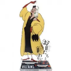 イン・ロック ディズニーヴィランズ アクリルスタンド(クルエラ) IG4654  玩具 おもちゃ オリジナル グッズ プレゼント  雑貨 贈り物のサムネイル