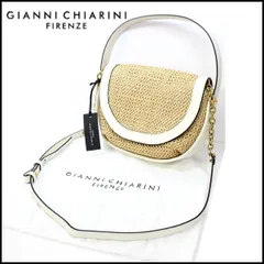 美品 GIANNI CHIARINI ダイアナ 2WAY ショルダーバッグ ラフィア レザー 白 かごバッグ レディース　春夏　ジャンニキアリーニ