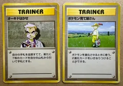 2026年最新】ポケモン育て屋さんの人気アイテム - メルカリ